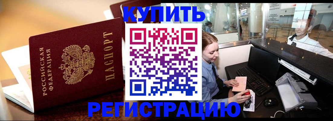 найти адрес прописки в Стрежевом