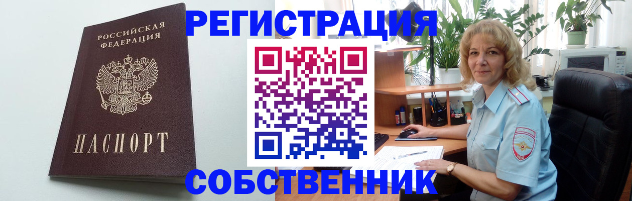 форма 3 в Стрежевом