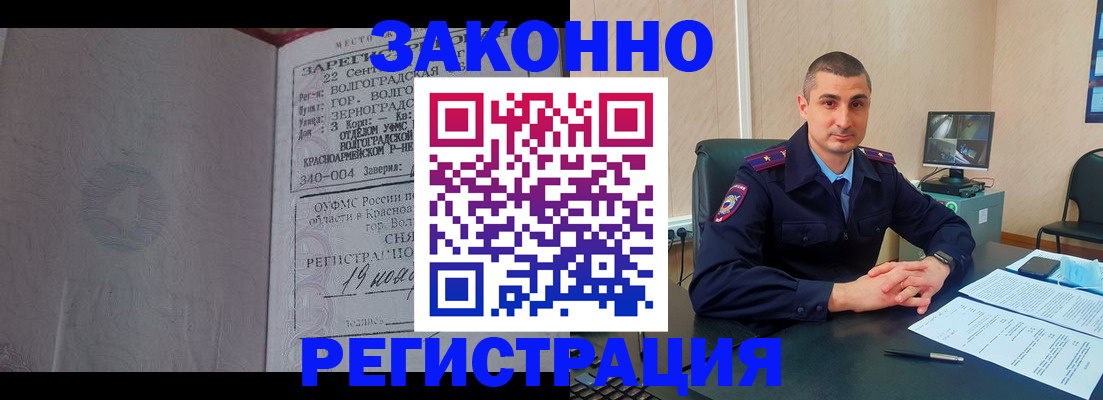 форма 3 в Стрежевом