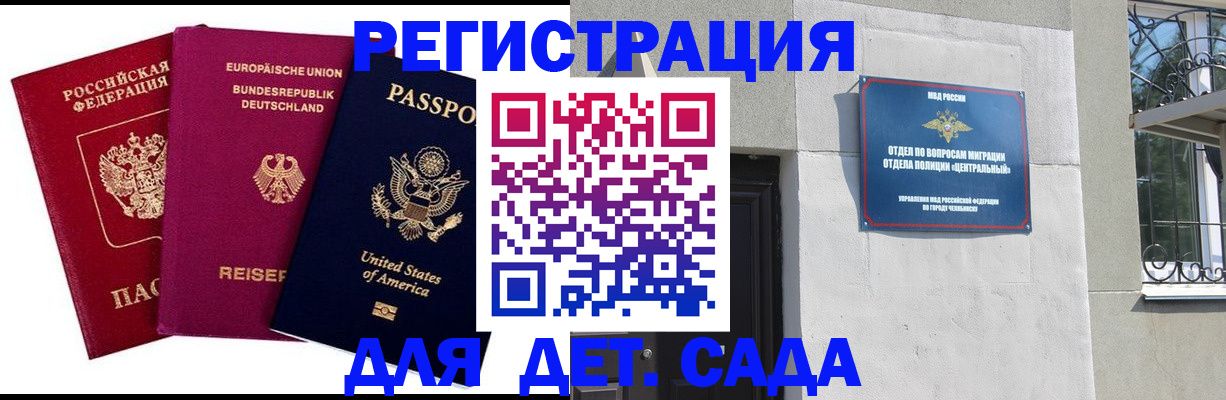 прописка поиск в Стрежевом